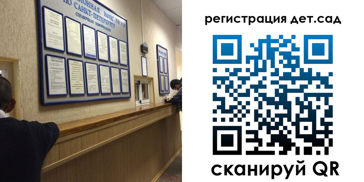 прописка регистрация в Гуково